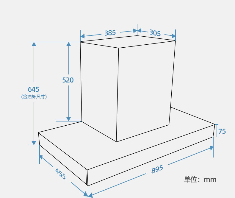 欧式油烟机机身尺寸规格