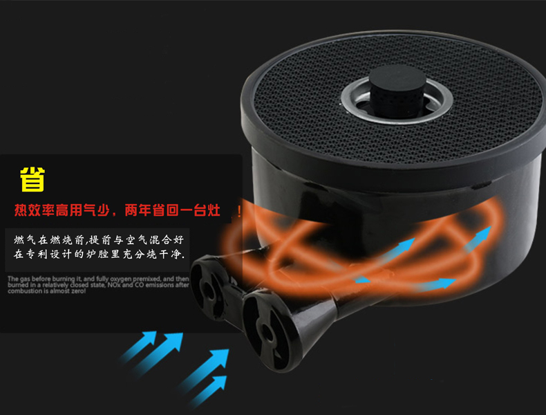 红外线节能燃气灶厂家批发