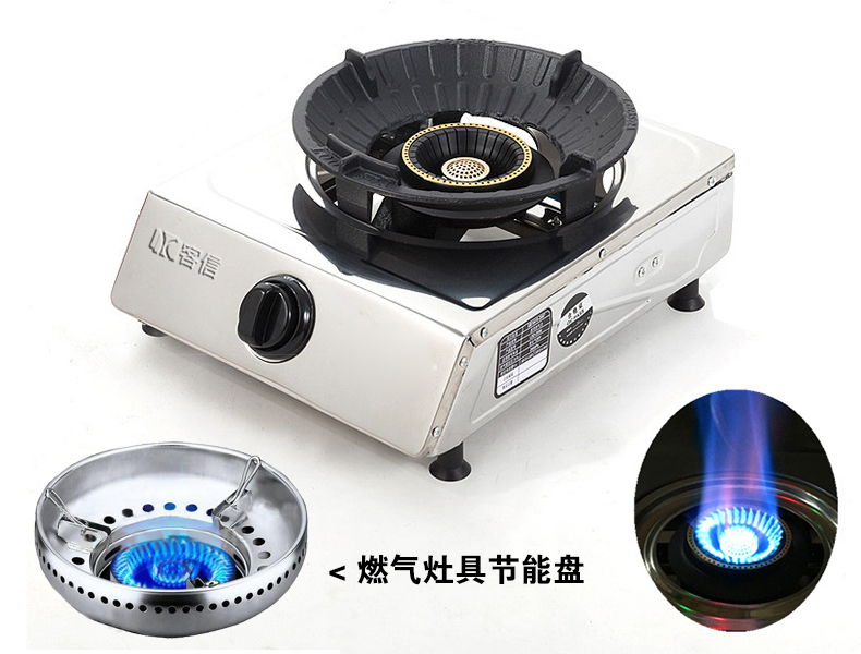 聚能燃气灶节能灶具