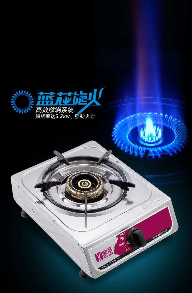 不锈钢猛火燃气灶批发厂家