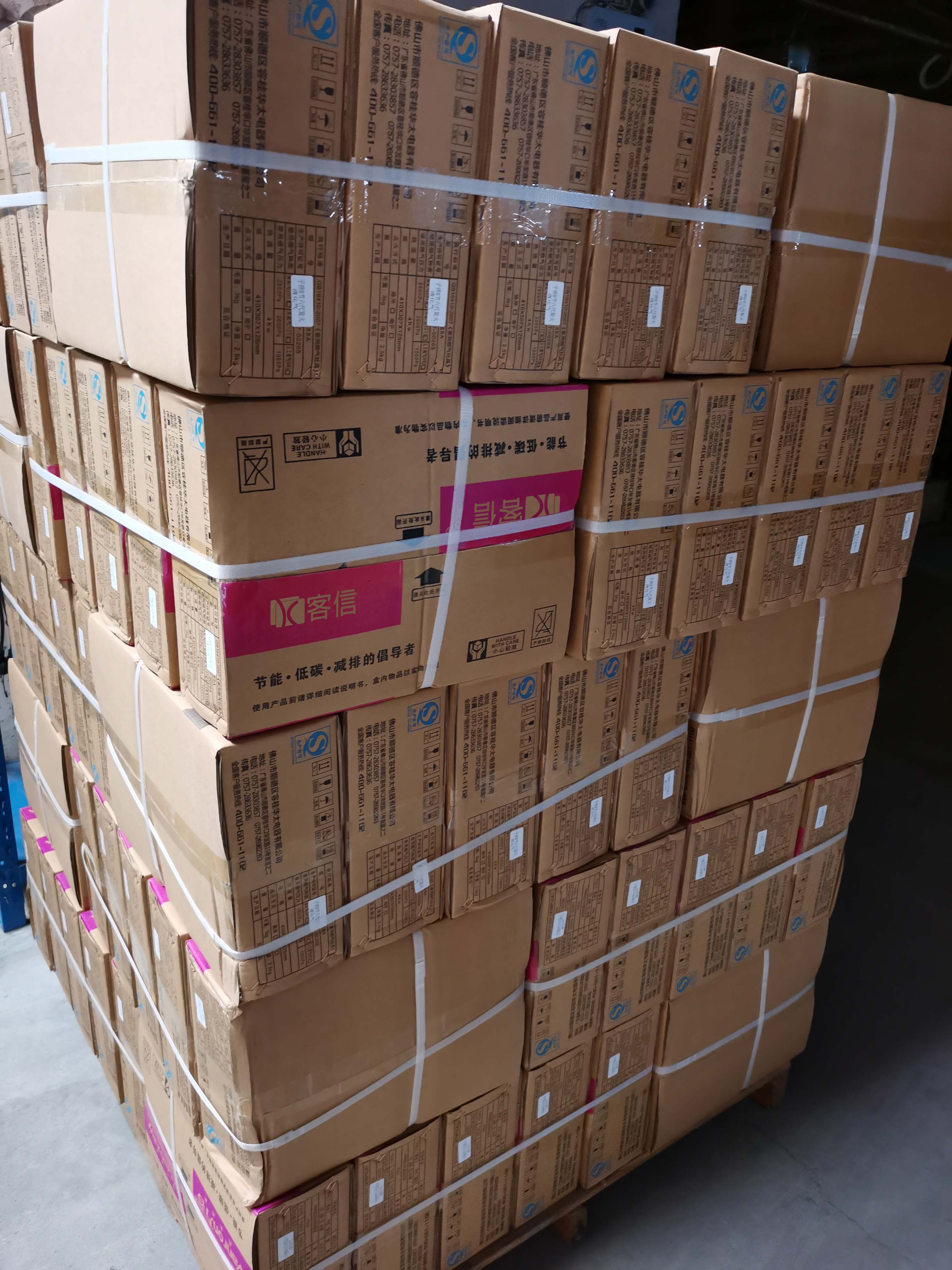 客信燃气炉灶，客信煤气炉灶具