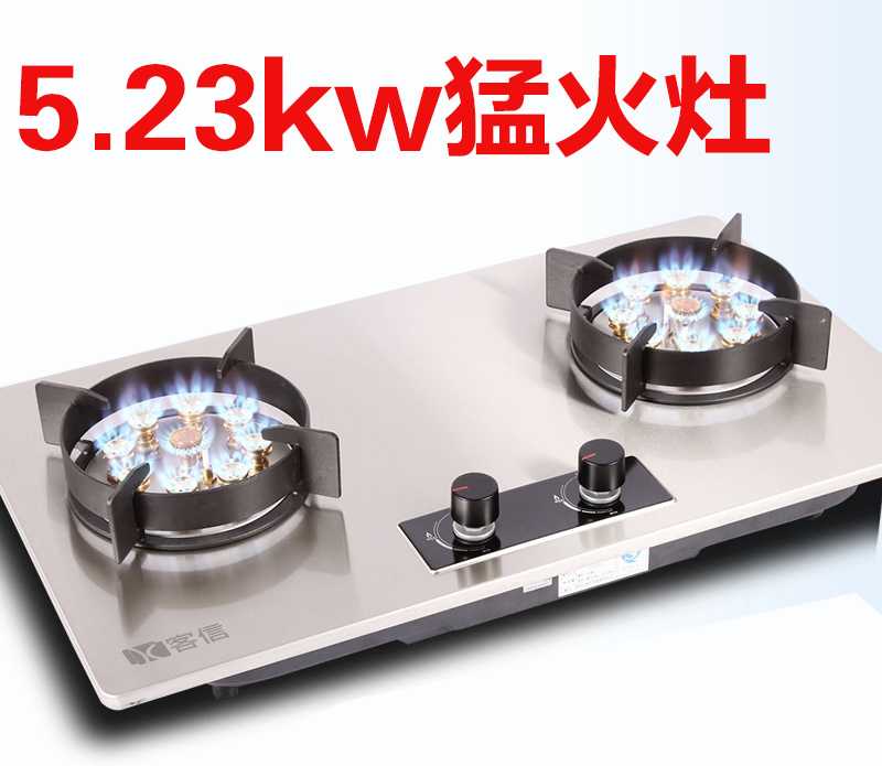 5.23KW猛火燃气炉煤改气煤气炉灶具