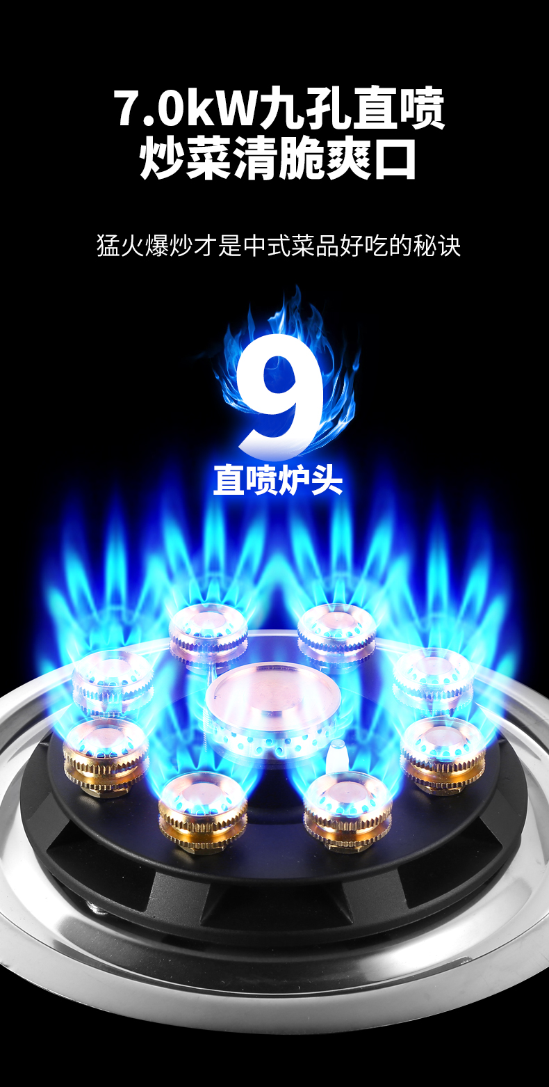 九头灶，九头猛火燃气灶生产批发厂家代理加盟企业节能燃气灶，节能猛火炉灶批发厂家