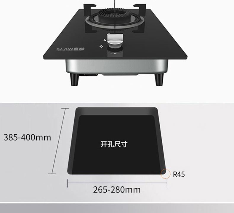 嵌入式厨房炉灶，嵌入式厨房灶具