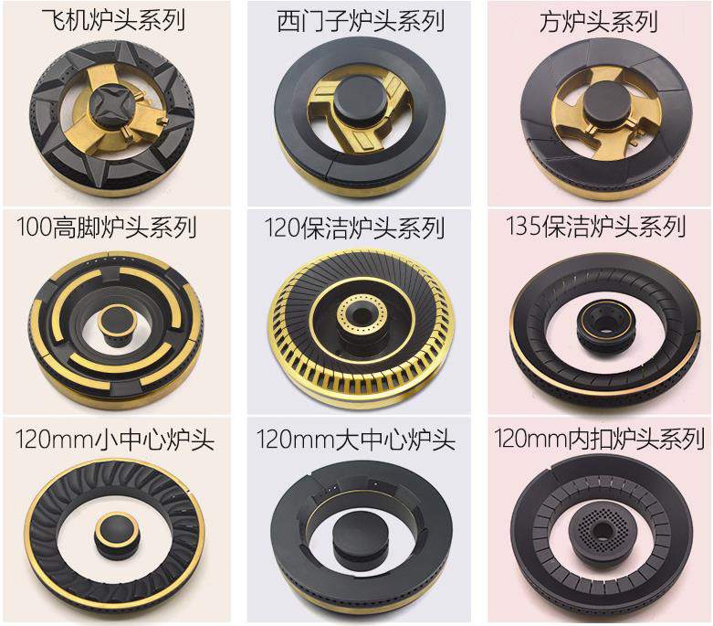 燃气炉煤气灶具分火器火盖