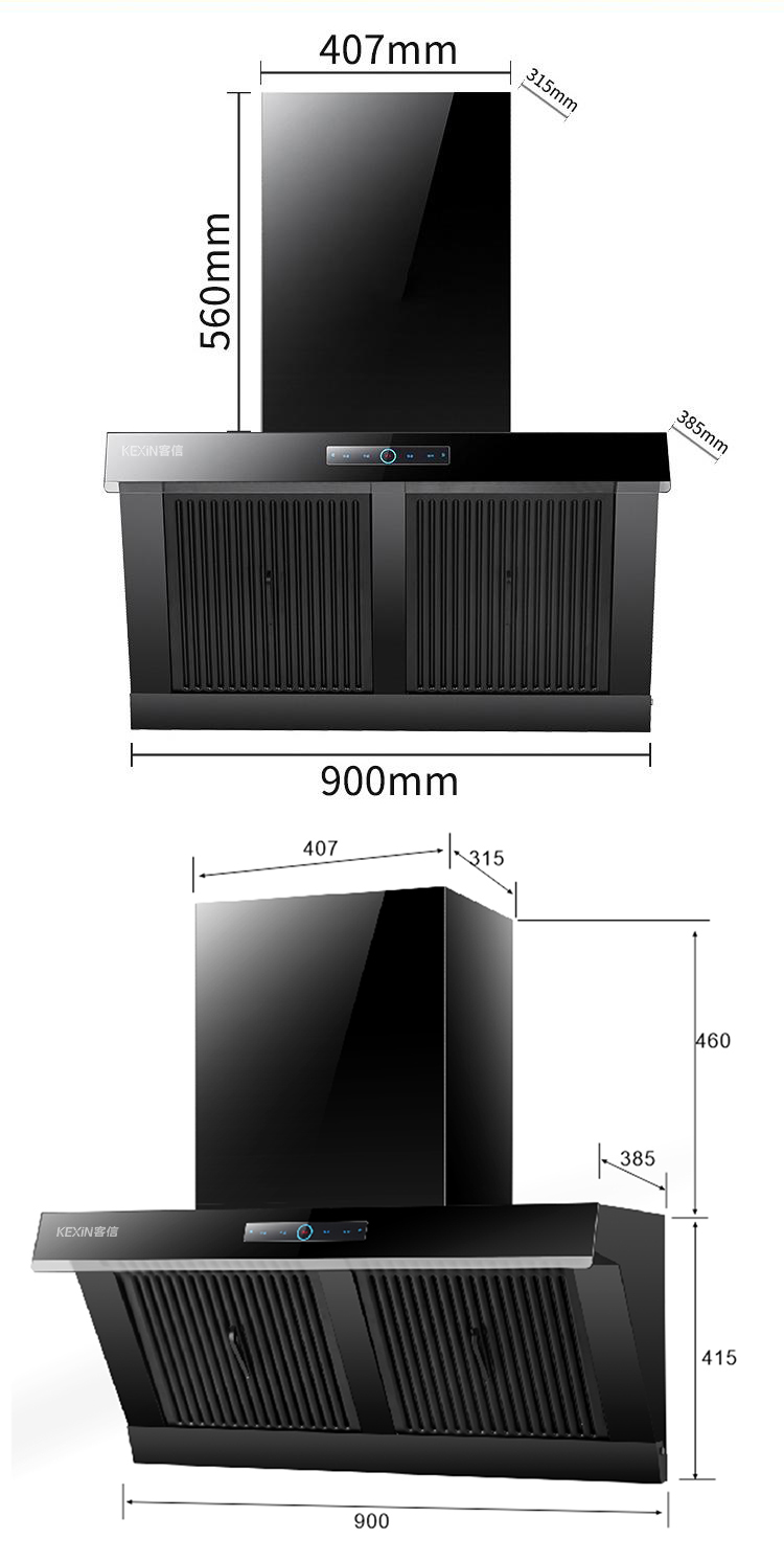 抽油烟机尺寸规格，烟机安装尺寸