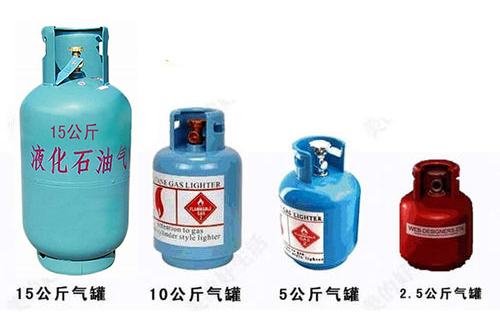 液化石油气瓶罐（煤气瓶，煤气罐）