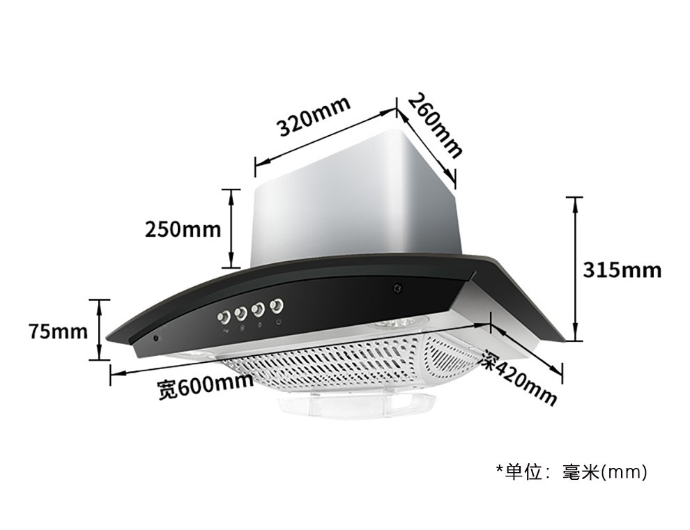 60cm尺寸厨房抽油烟机