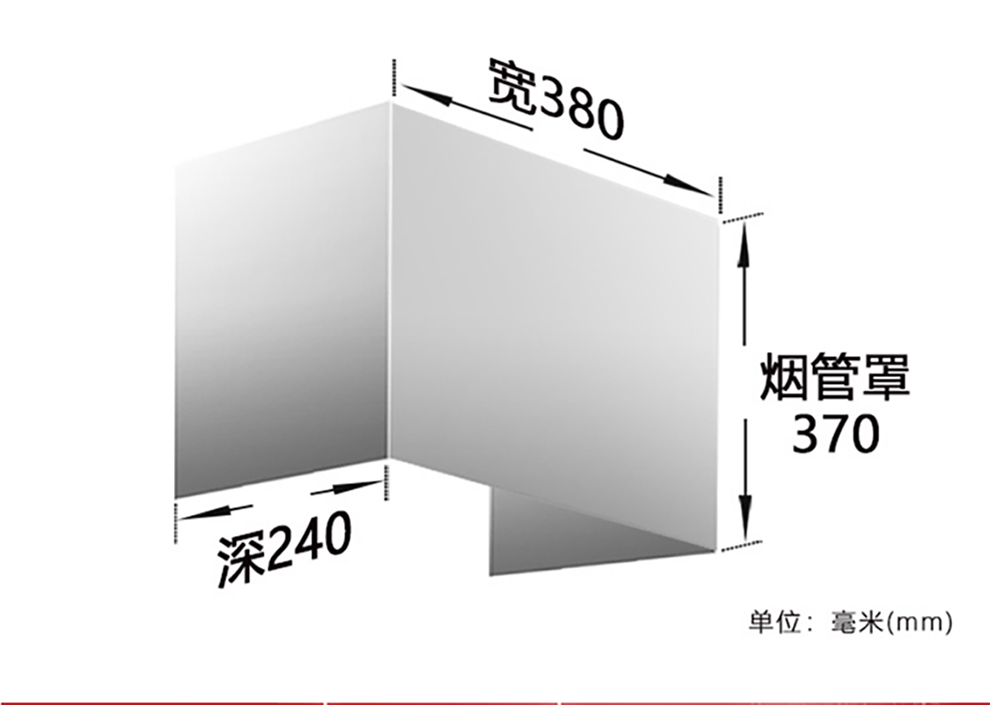 抽油烟机不锈钢油杯介绍