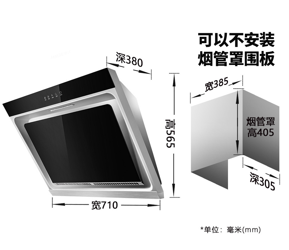 厨房侧吸式烟机工厂批发