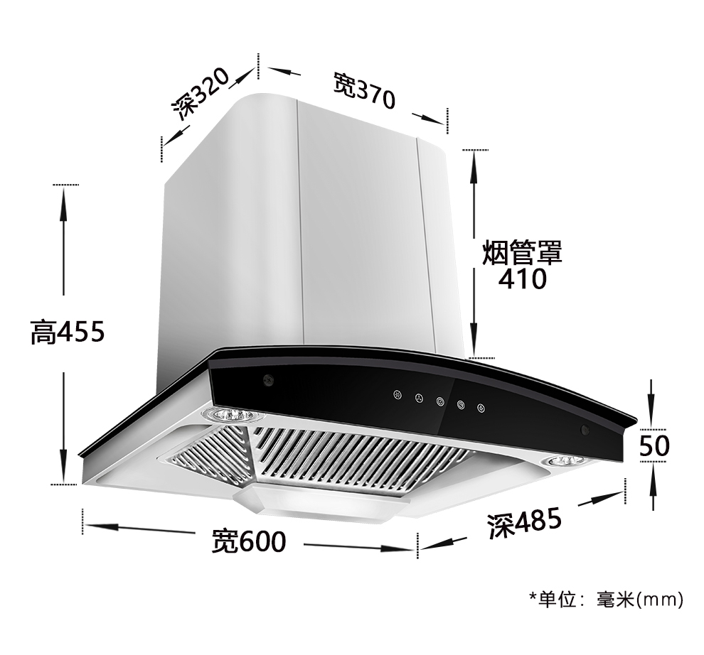 欧式小户型烟机生产厂家